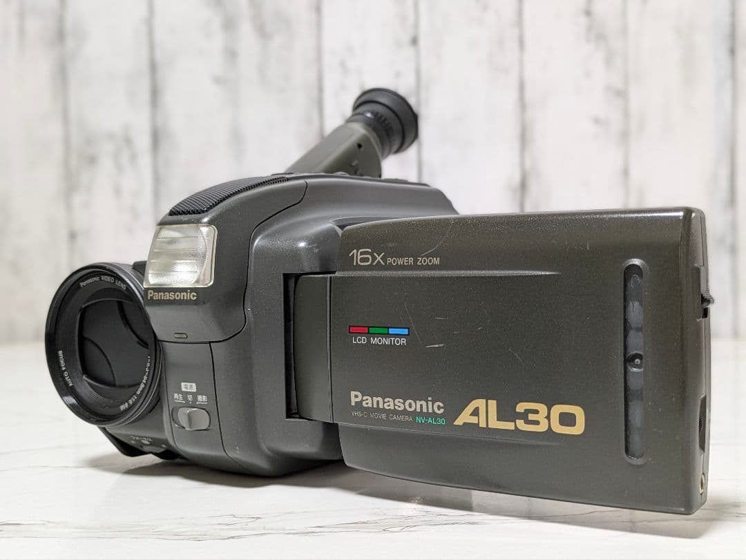【希少】Panasonic　NV-AL30　VHS-C対応　液晶モニター付き