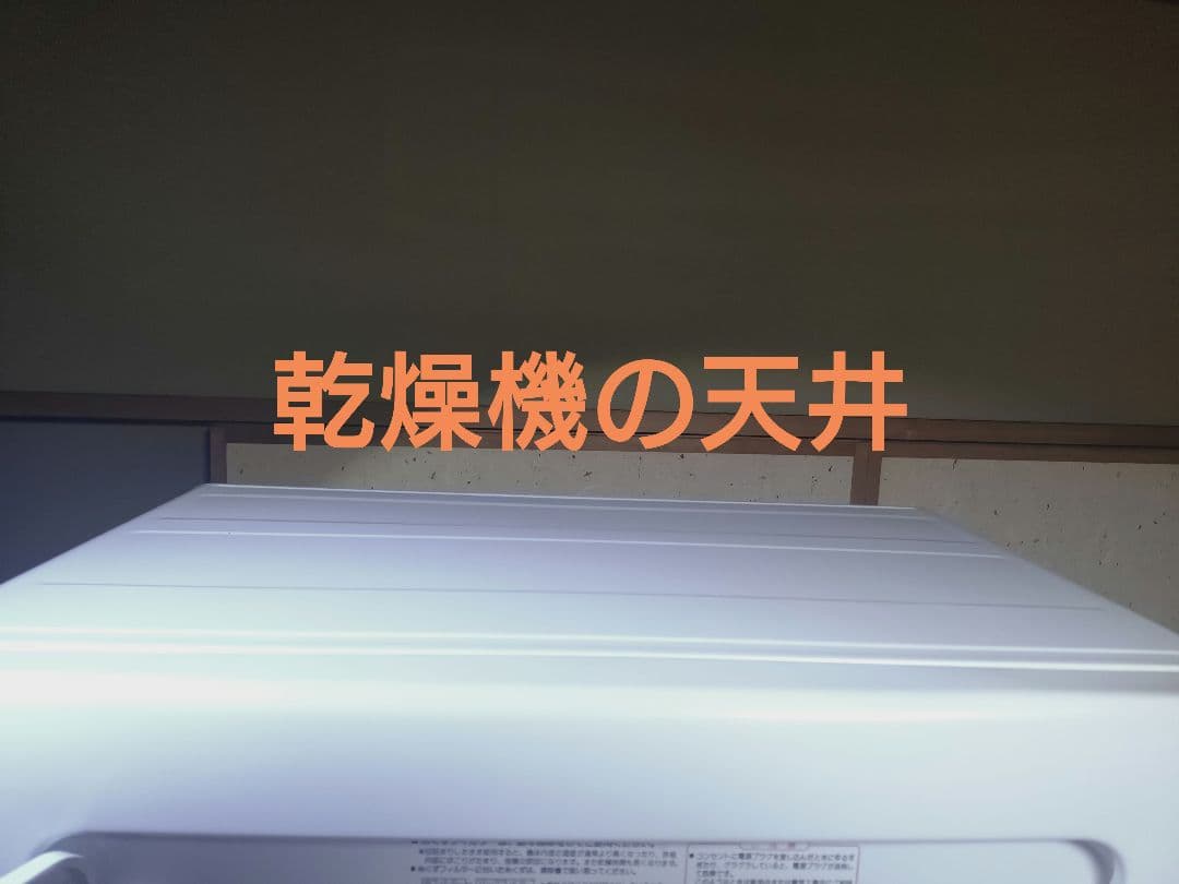 動作確認済み,保証書・説明書付き　日立　DE-N45FXとスタンドセット