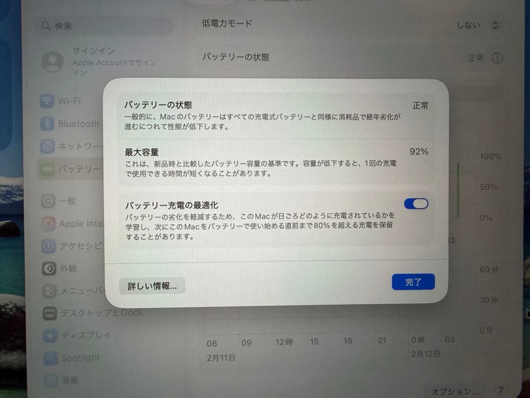 MacBook Air 13インチ ミッドナイト M2 8G 256G