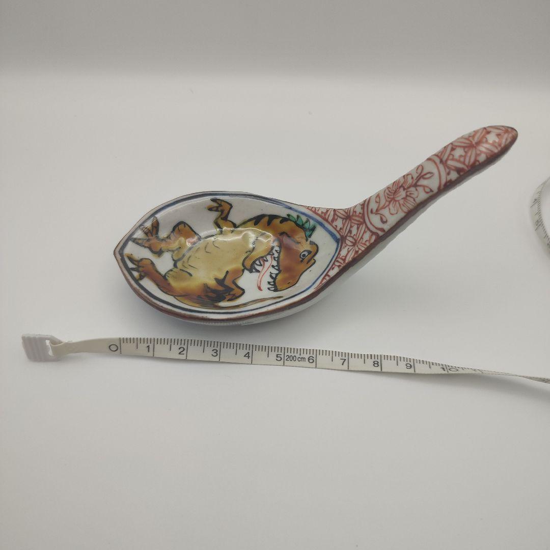 松浦コータロー　レンゲ　蓮華　恐竜　ザウルス　作家物　工芸品