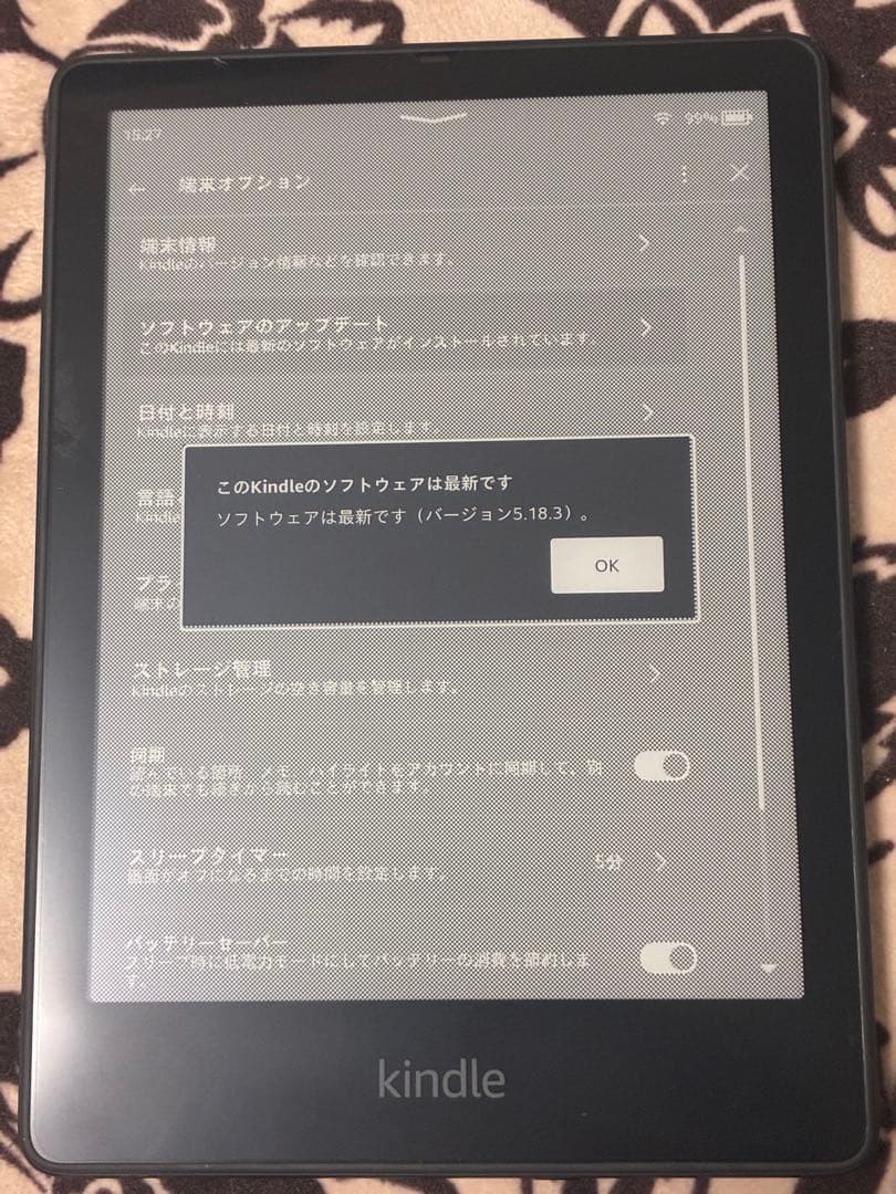 電子書籍リーダー本体 jasonLalala