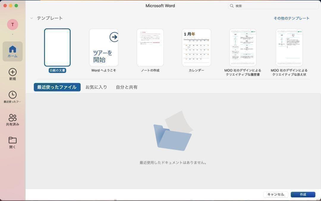 MacBookAir 13インチ 2020 Core i3 8G 256GB