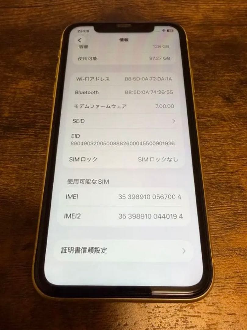 iPhone11 128GB イエロー