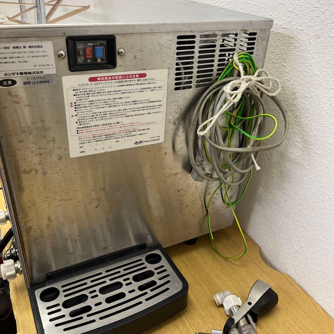 HOSHIZAKI ビールサーバー　ホシザキ　業務用　DBF-25WD