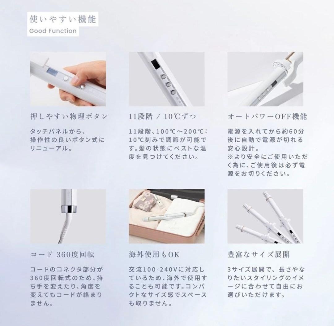 絹女KINUJO カールアイロン32mm