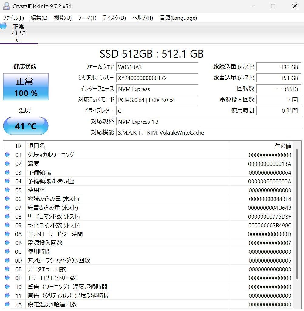 美品 Inspiron14 5425 Ryzen5 5625U 16G/512G