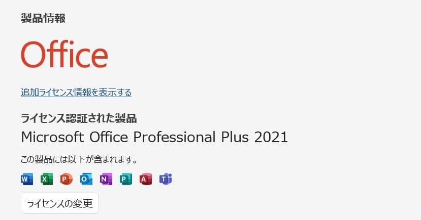 美品 Inspiron14 5425 Ryzen5 5625U 16G/512G