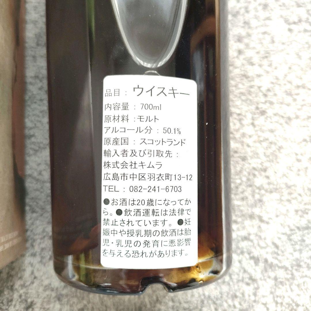 限定品★希少★阿鼻劍 覚醒 グレンファークラス【37年】シークレットスペイサイド