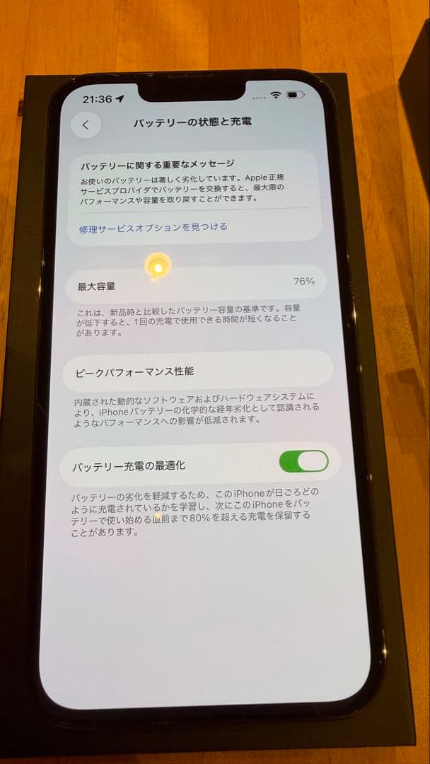 iPhone 13 pro 256GB Alpine Green simフリー