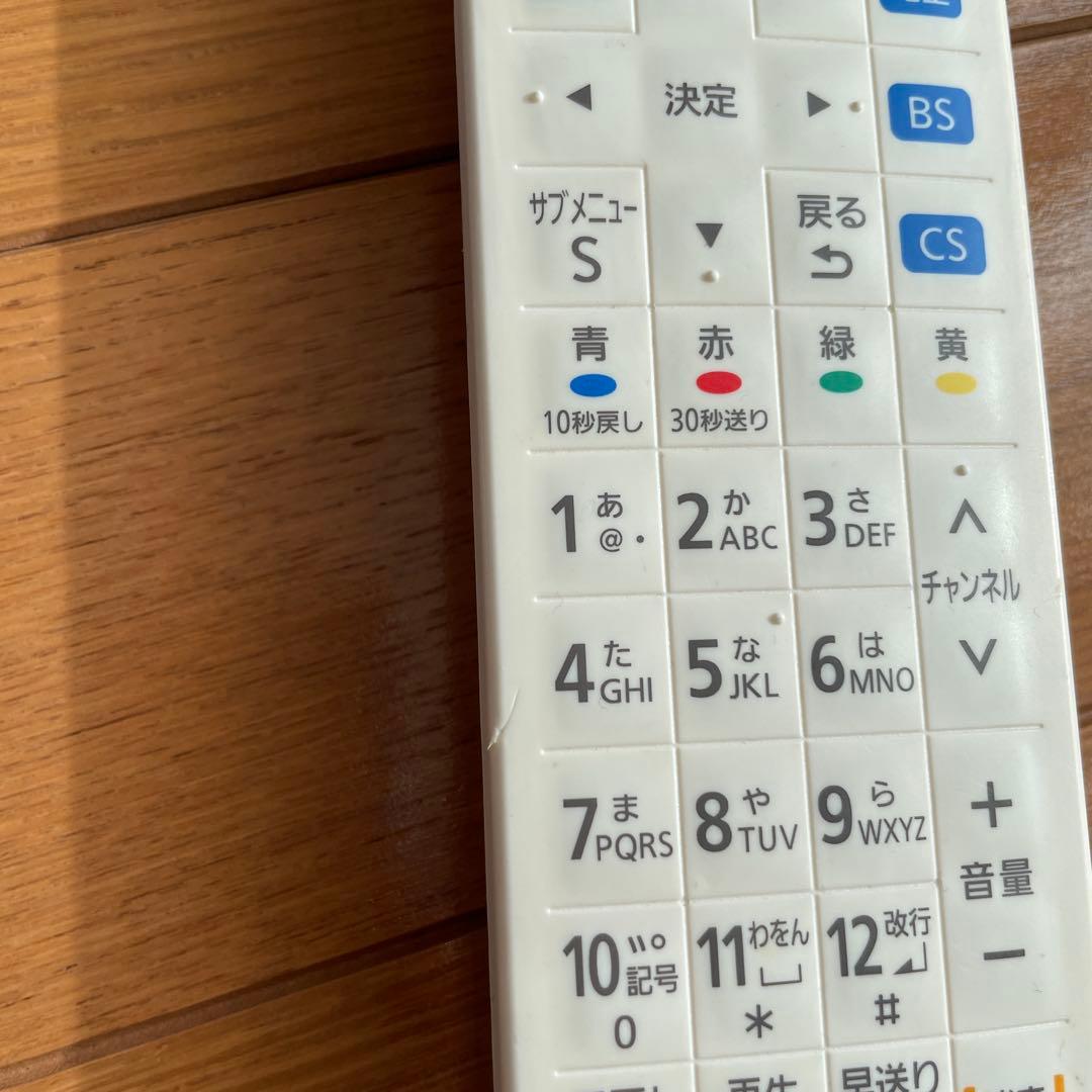 【別売リモコン付】Panasonic液晶テレビUN-15CTD9D 15inch