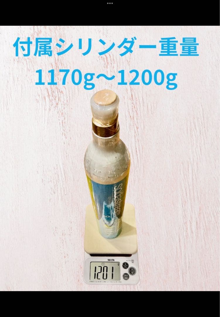 Sodastream One Touch 満タンガスシリンダー2本、ボトル2本