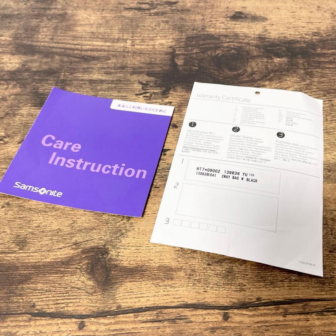 サムソナイト サブリム 2WAYバッグ M A4 ビジネスリュック