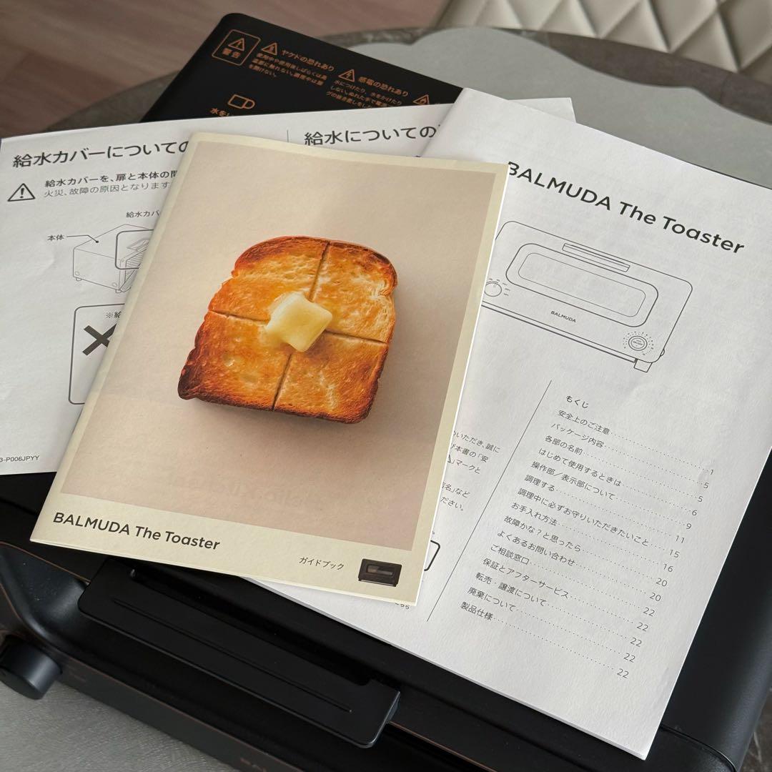BALMUDA ザ・トースター K05A-BK 2020年製