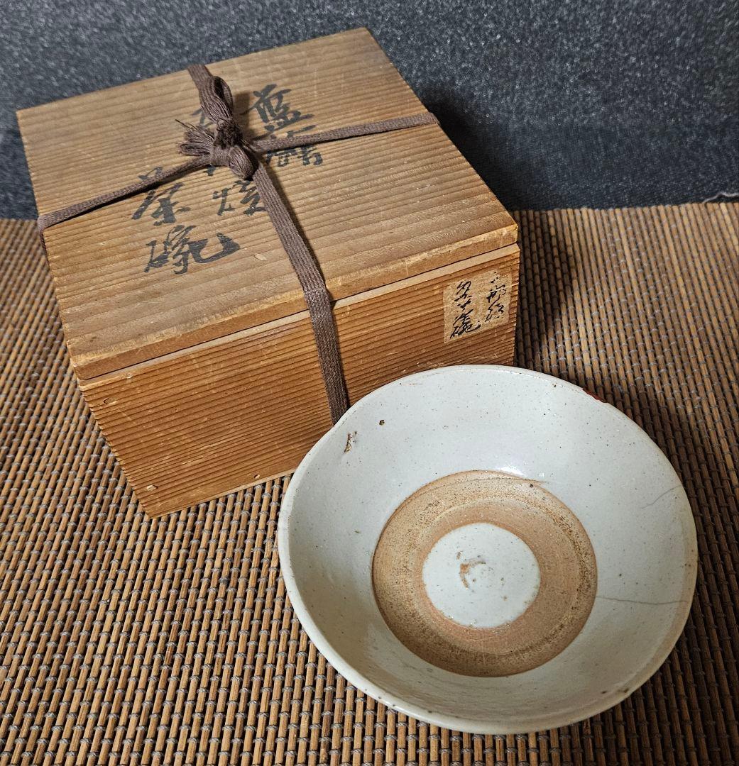 中国古美術】古玩　明代　南方系　青花　古染付　花図　茶碗　古安南　荒木高麗茶碗