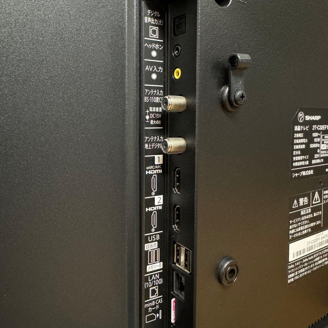 2023年製！ シャープ 32V型 液晶テレビ 2T-C32EF1 動画アプリ○