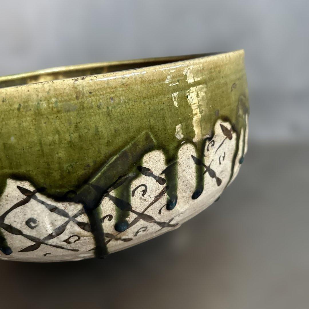 織部　風炉　ヴィンテージ