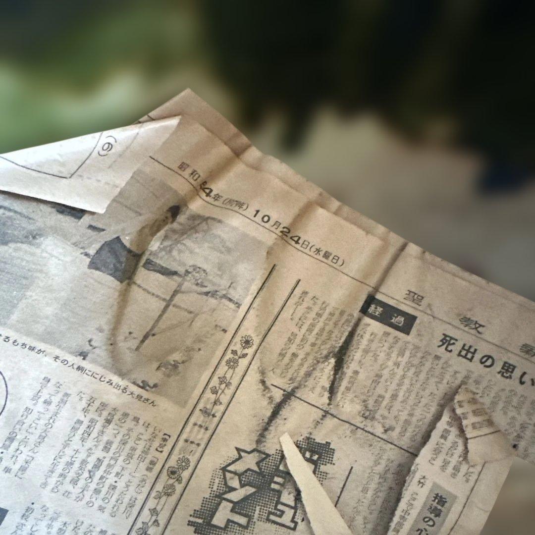 織部　風炉　ヴィンテージ