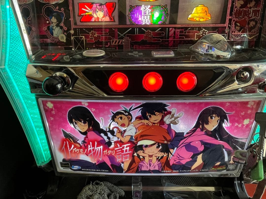 パチスロ実機　化物語 断捨離中さん