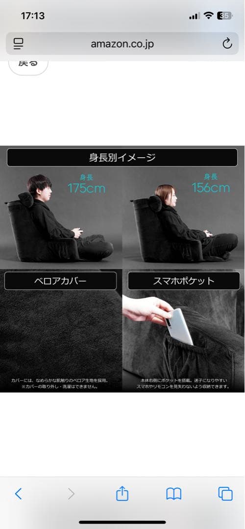 【最終値下】Bauhutte BHB-650-GY ゲーミング座椅子 グレー