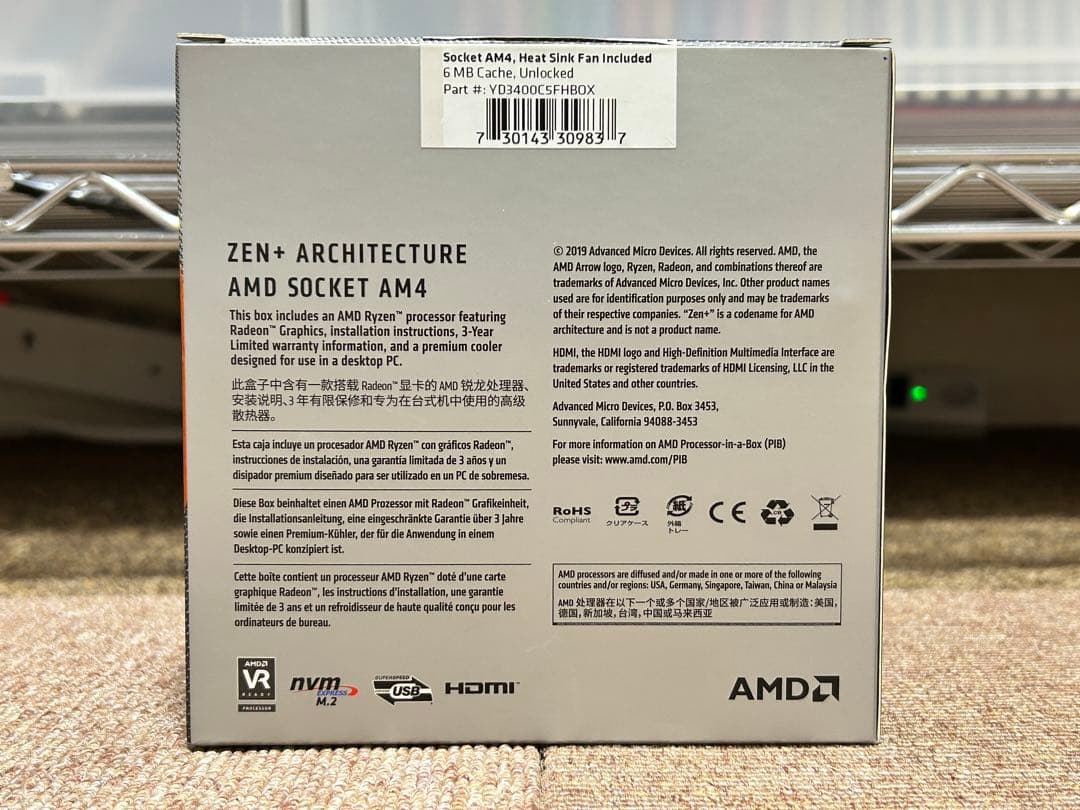 【動作確認済】AMD Ryzen 5 3400G APU CPU ゲーミング