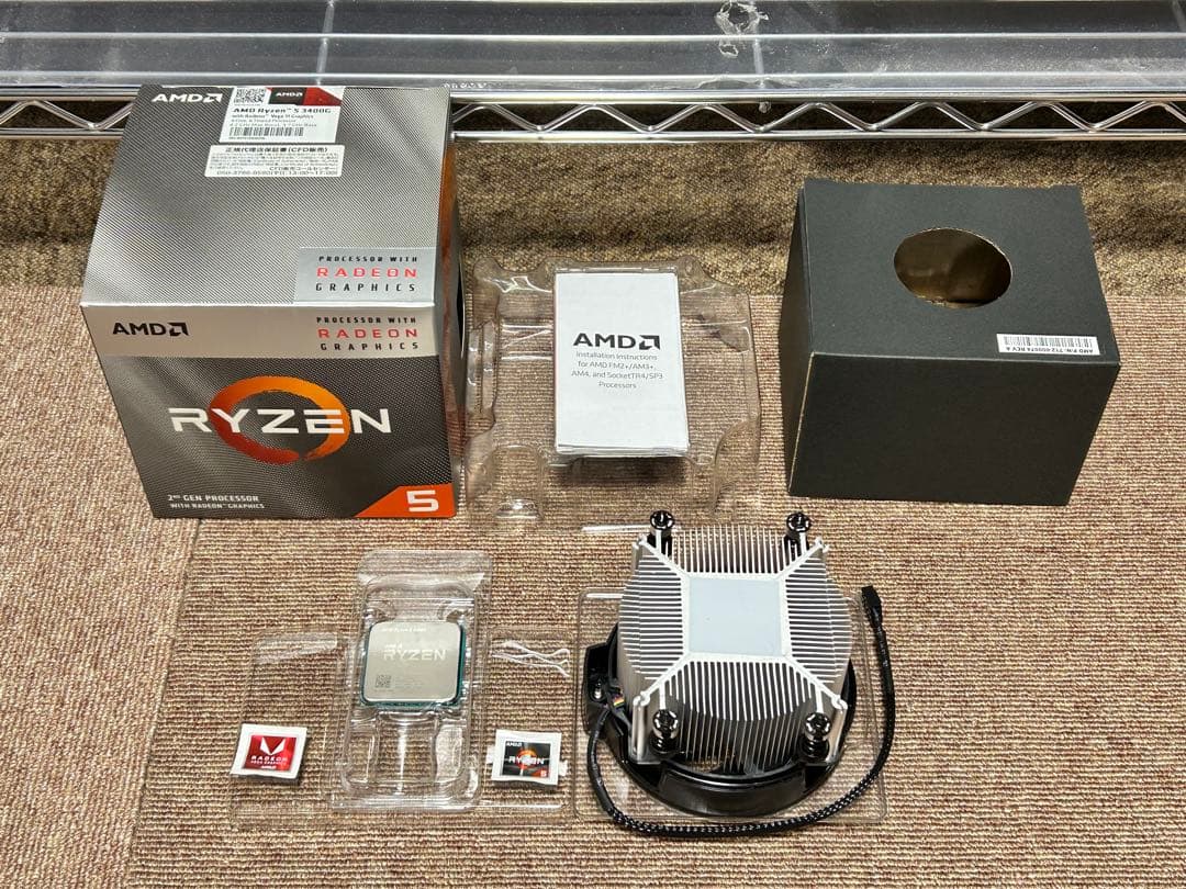 【動作確認済】AMD Ryzen 5 3400G APU CPU ゲーミング