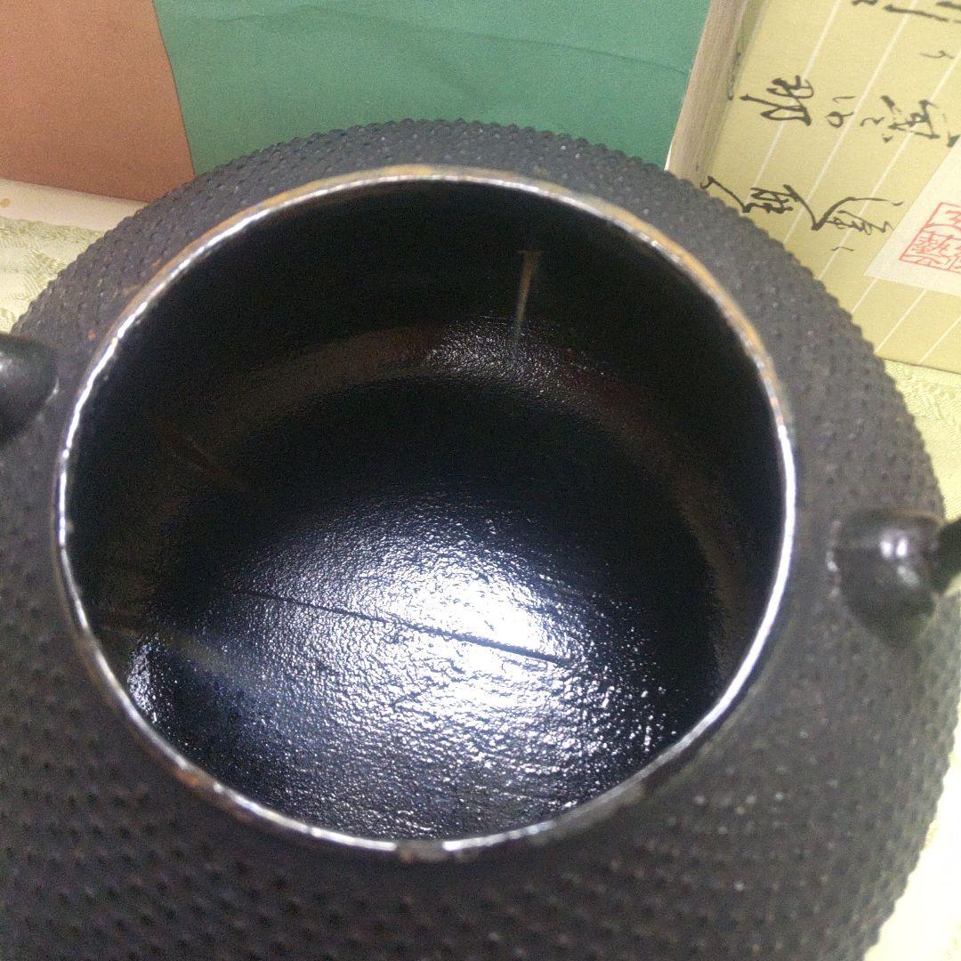 雲南堂 鍋元 南部鉄瓶 丸アラレ 1L 鉄瓶 赤サビあり