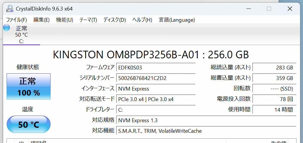 Minisforum EliteMini X400 2台