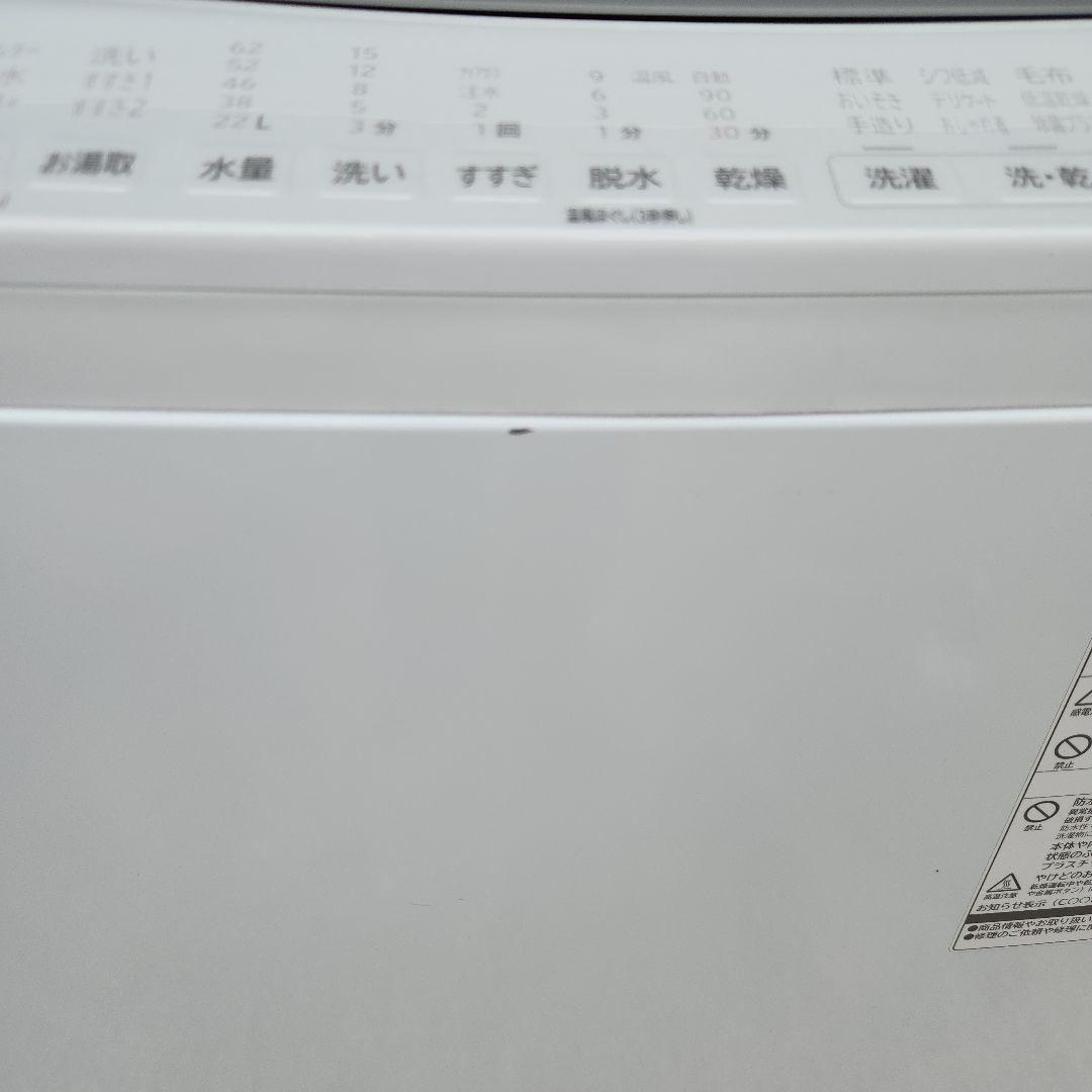 Beat Wash 8kg/4.5kg　BW-DV80H 2022年製品