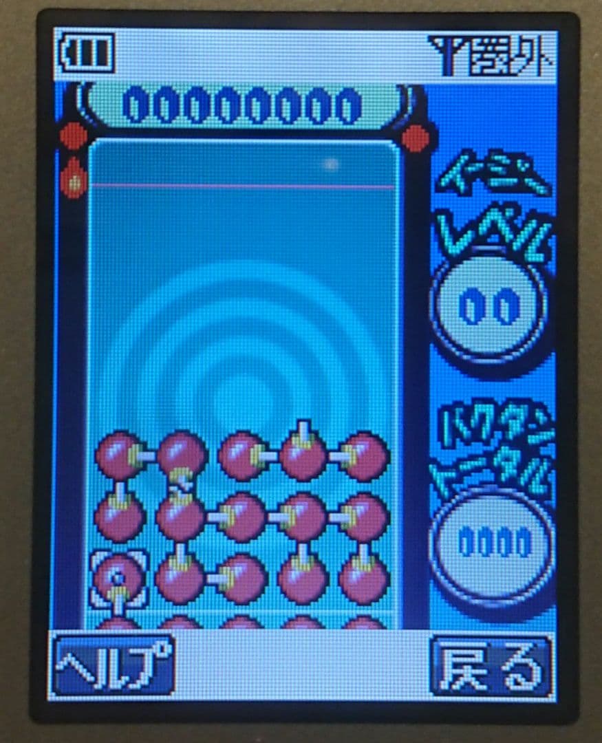 レア 超美品 ドコモ docomo P252is PINK ピンク ガラケー