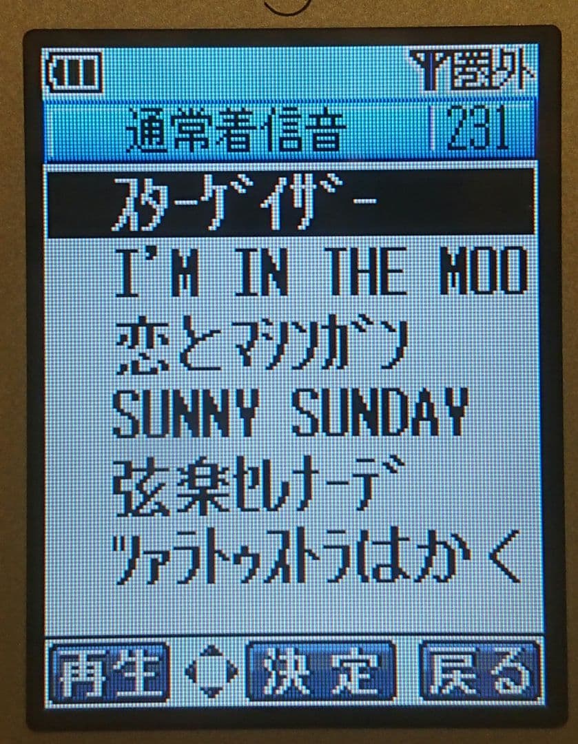 レア 超美品 ドコモ docomo P252is PINK ピンク ガラケー