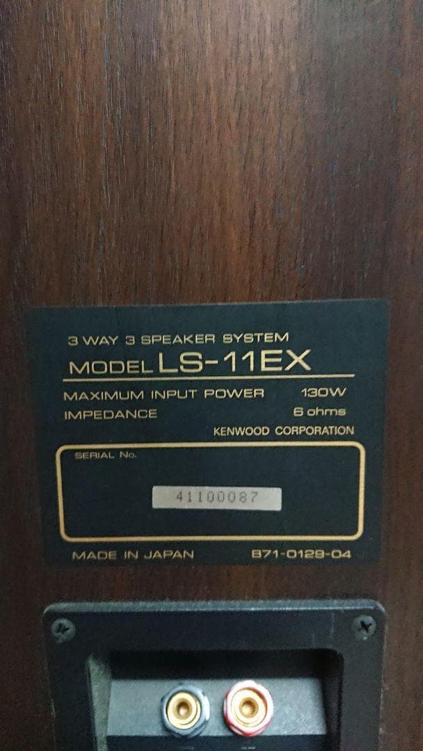 美品 名器 稀少 KENWOOD LS-11EX 3wayスピーカー ケンウッド