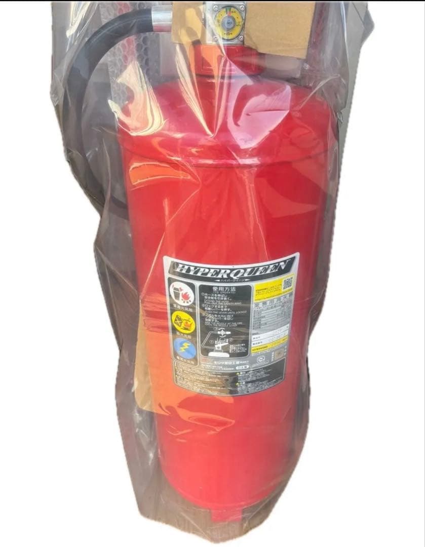 【新品未使用】2026年式モリタ宮田工業50型消火器 EF50 車輪付き