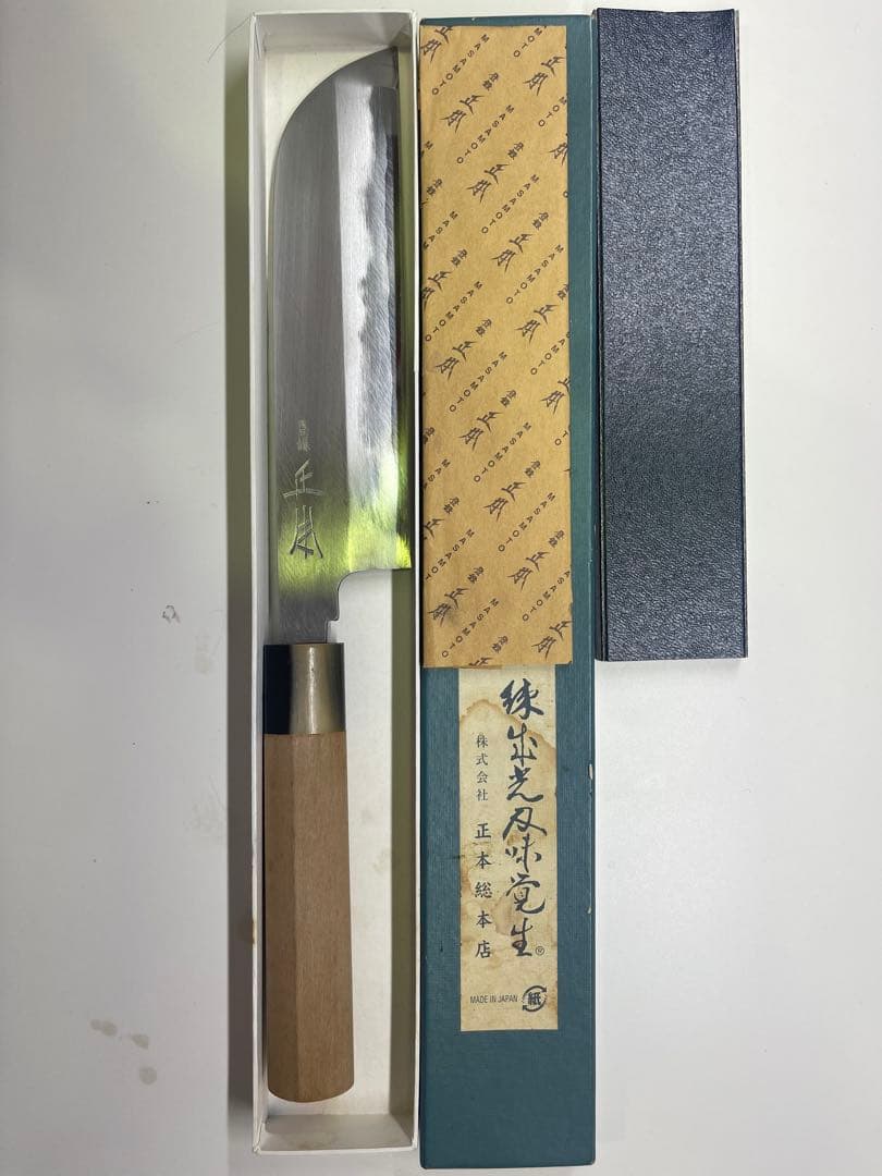 正本　薄刃包丁