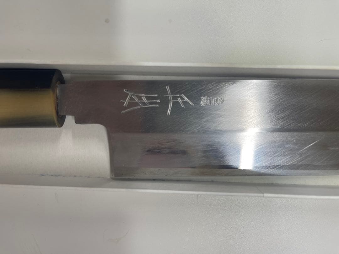 正本　薄刃包丁