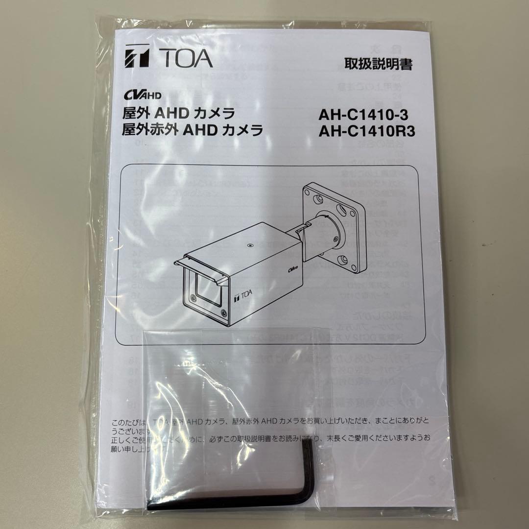 TOA 屋外赤外AHDカメラ 防犯カメラ AH-C1410R3 ③