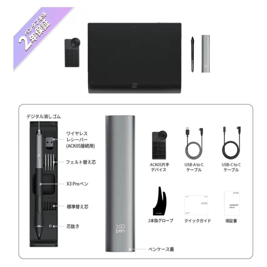 新品 XPPen DecoPro LW Gen2 11x7インチ 替芯付き