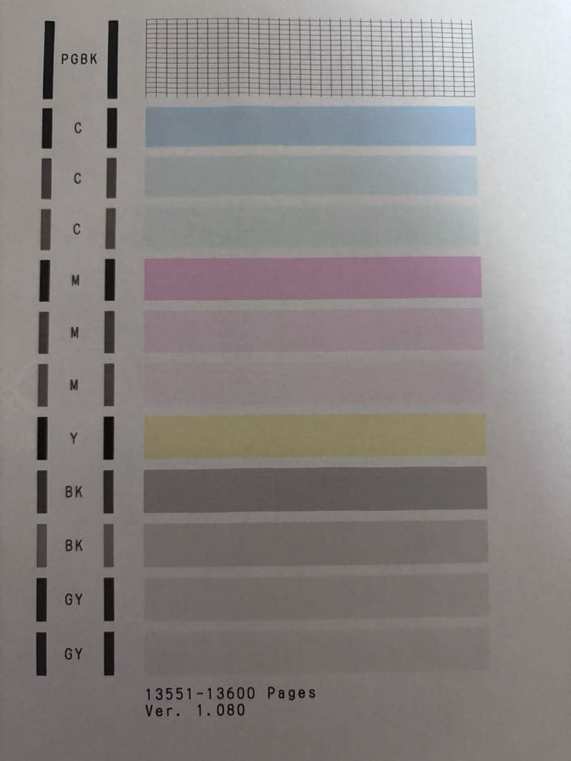 Canon TS8030 ブラック　インクジェットプリンター