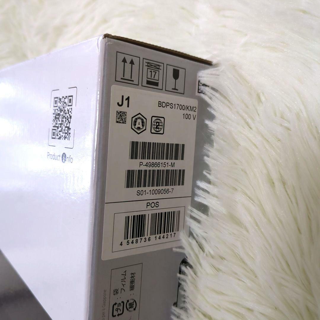 【美品】SONY ソニー ブルーレイプレーヤー S1700/K DVD再生対応