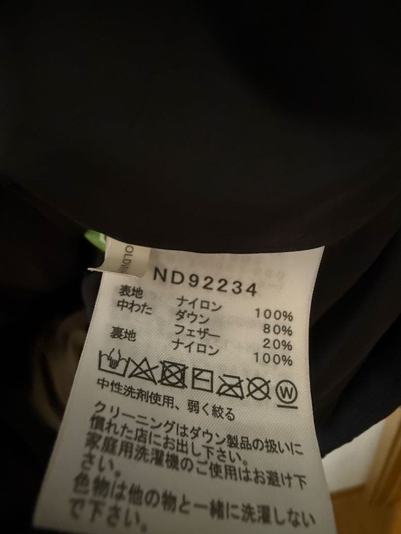 【クリーニング済】the north face ヌプシ　ダウンジャケット　L