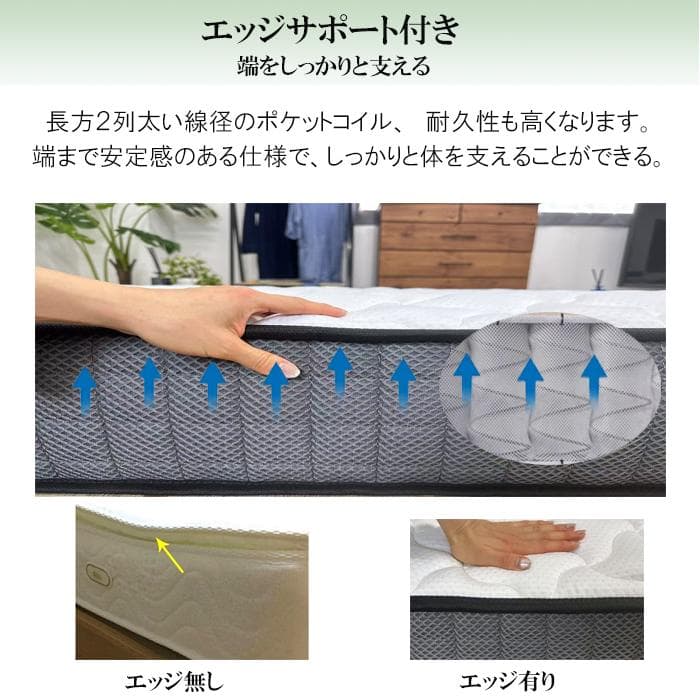 ポケットコイルマットレス シングル 21cm 新品 通気 竹炭 腰痛 硬め固め