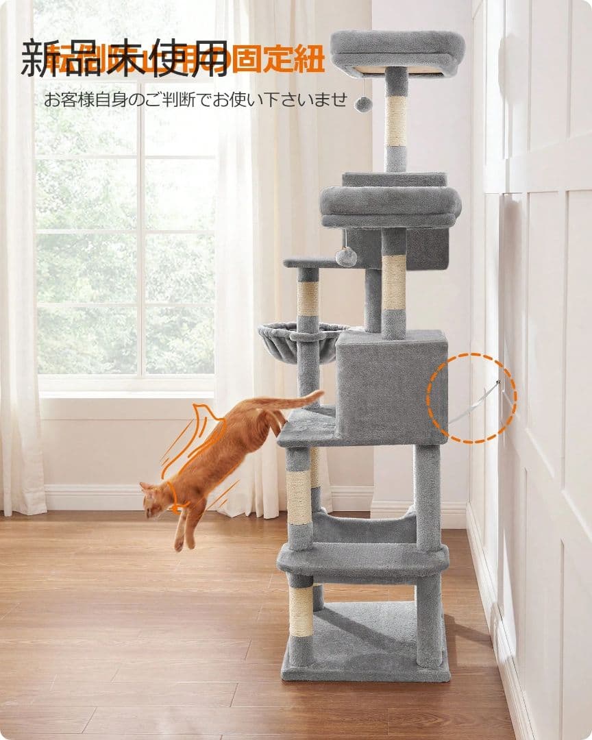 新品未開封の多層式キャットタワー