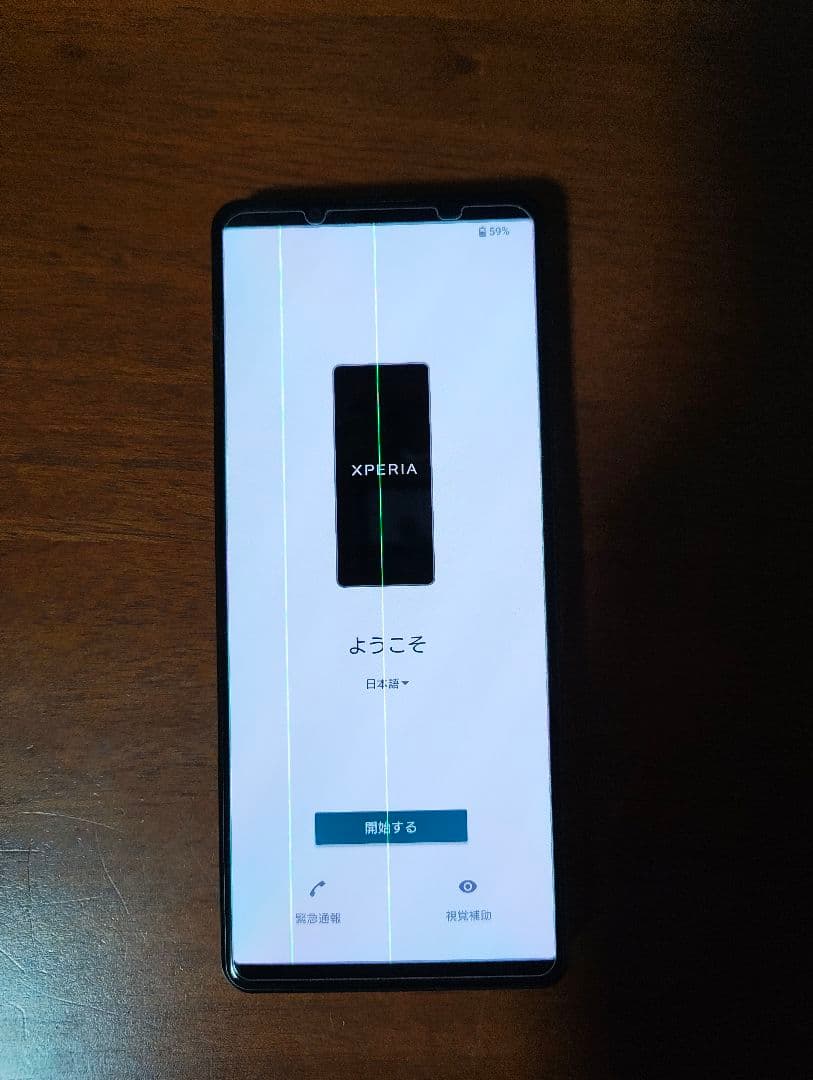 k*s様 Sony Xperia 5 IV 8GB/128GB BLACK A2