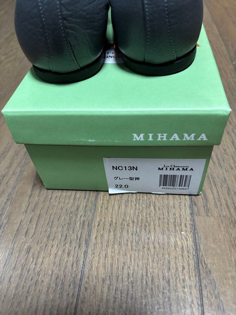 【創業100周年記念限定色】MIHAMAカッターシューズ22cm新品未使用