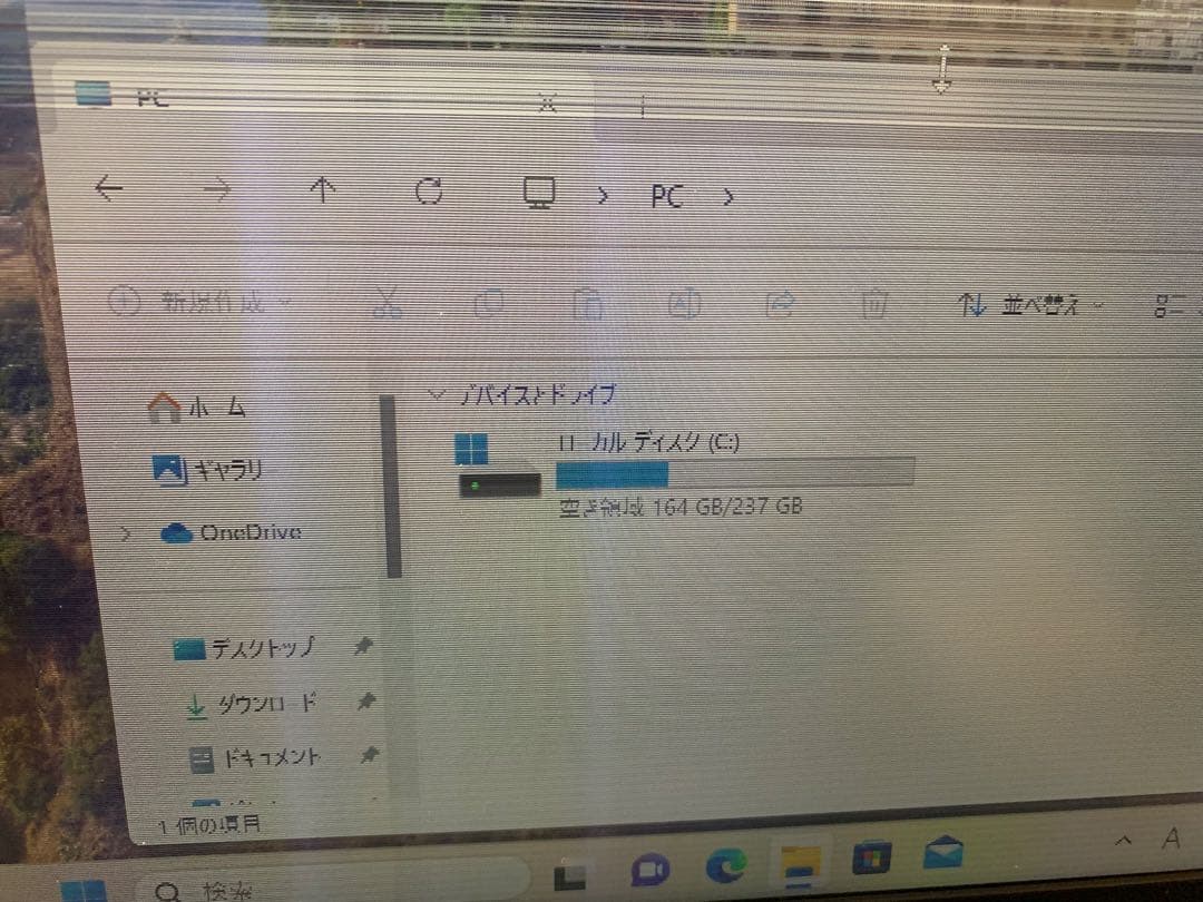 限定値下げ　ジャンク品　Fujitsu LIFEBOOK U9310U/EX