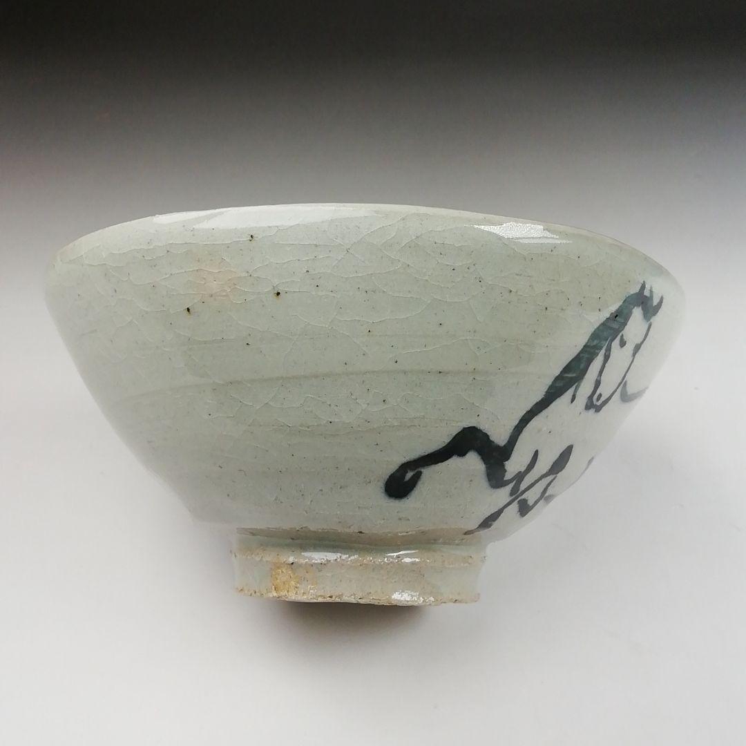 Ｓ９３５　茶碗　『午の絵』『久村焼』『柳楽勝重 作』　共箱　抹茶碗　茶道具