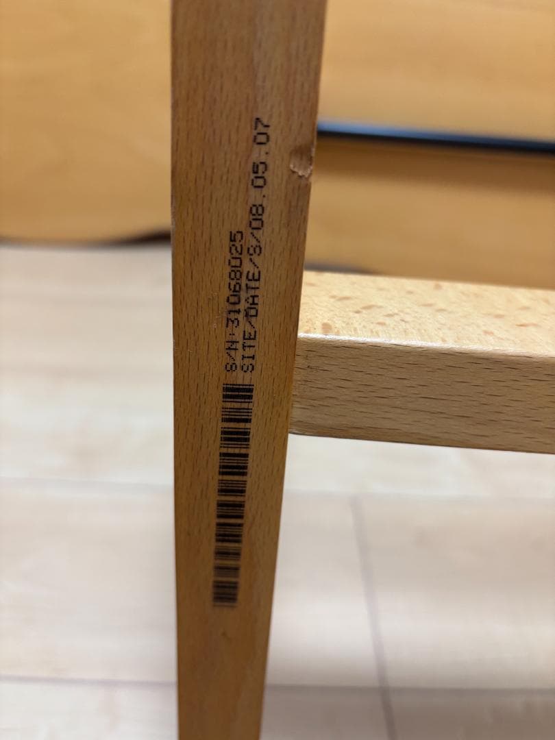 ストッケ トリップトラップ シリアル３ ハイチェア stokke STOKKE