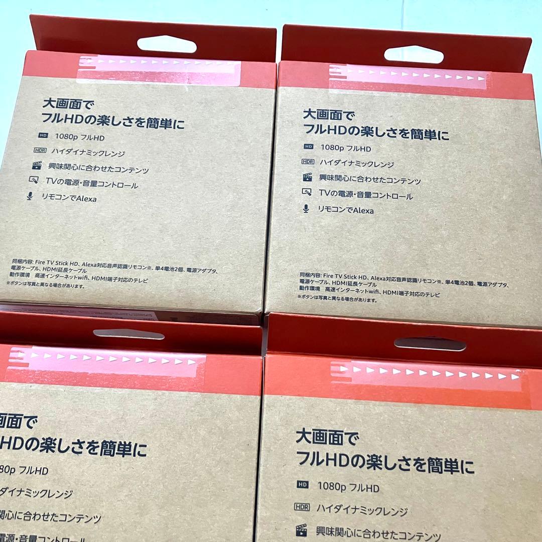 【新品】Amazon FireTV Stick HD 8GB 4点セット
