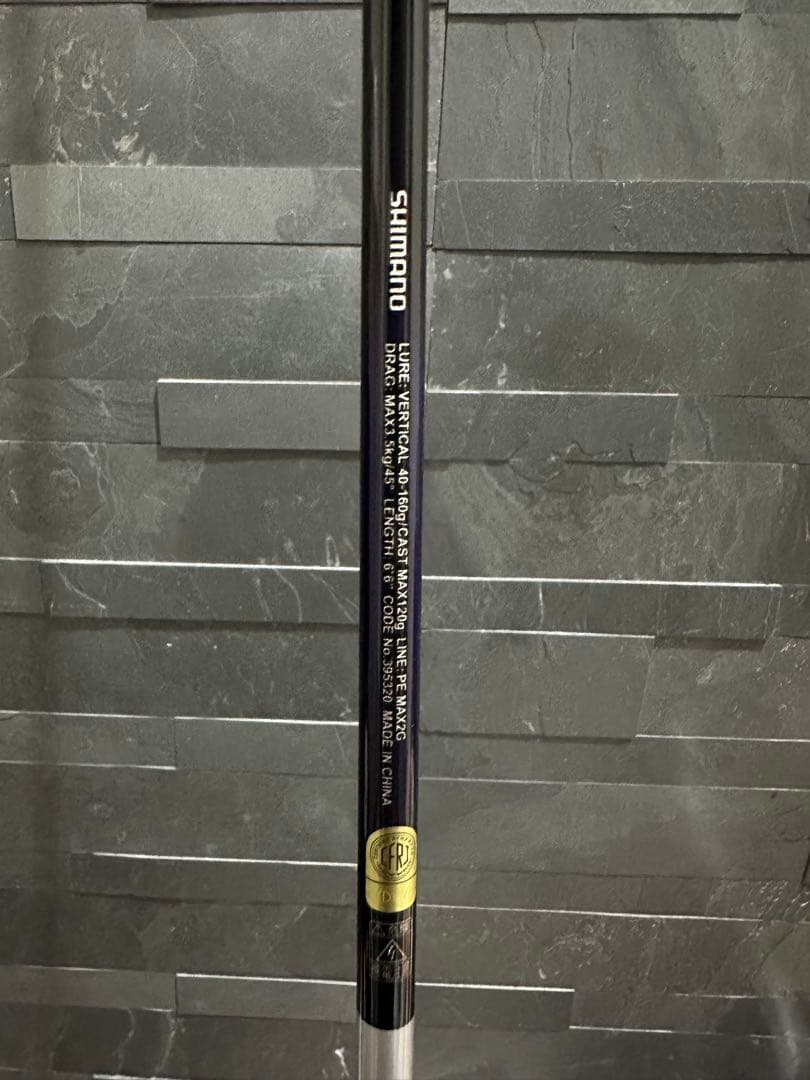 シマノ25グラップラーBBタイプブレードS66-2