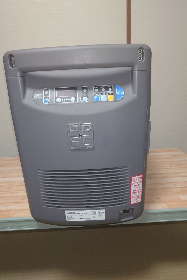 ツインバードDEEP FREEZER 車載冷凍冷蔵庫−40度 美品