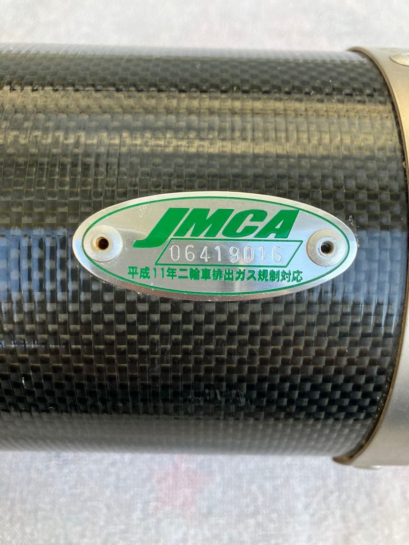 ノジマ　Nojima FASARM カーボン　サイレンサー　マフラー